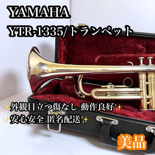 Yamaha Trumpets Ytr-1335