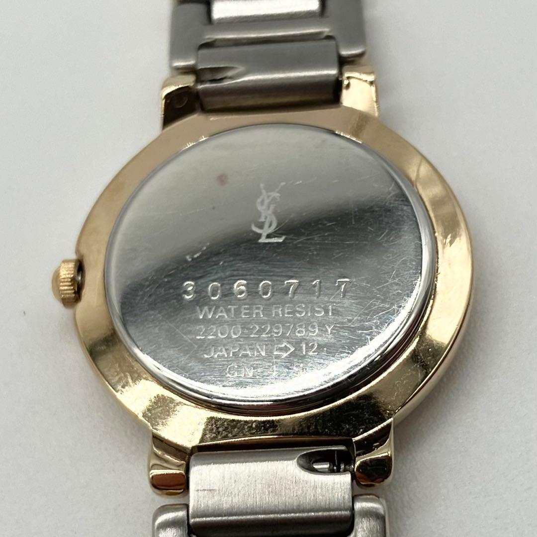 Yves Saint Laurent Quartz Watches Ysl
