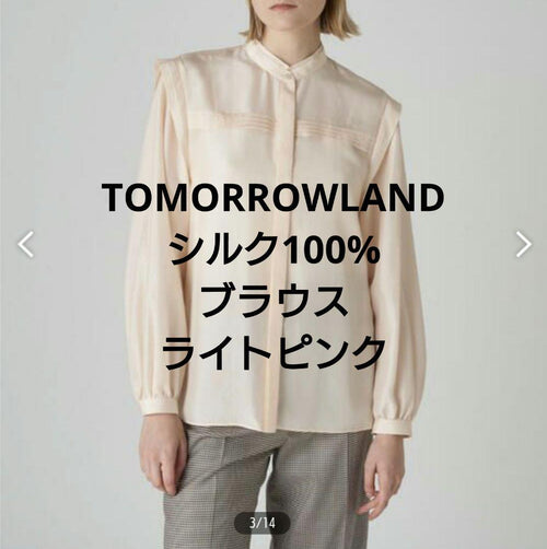 Tomorrowland Long-Sleeve 36