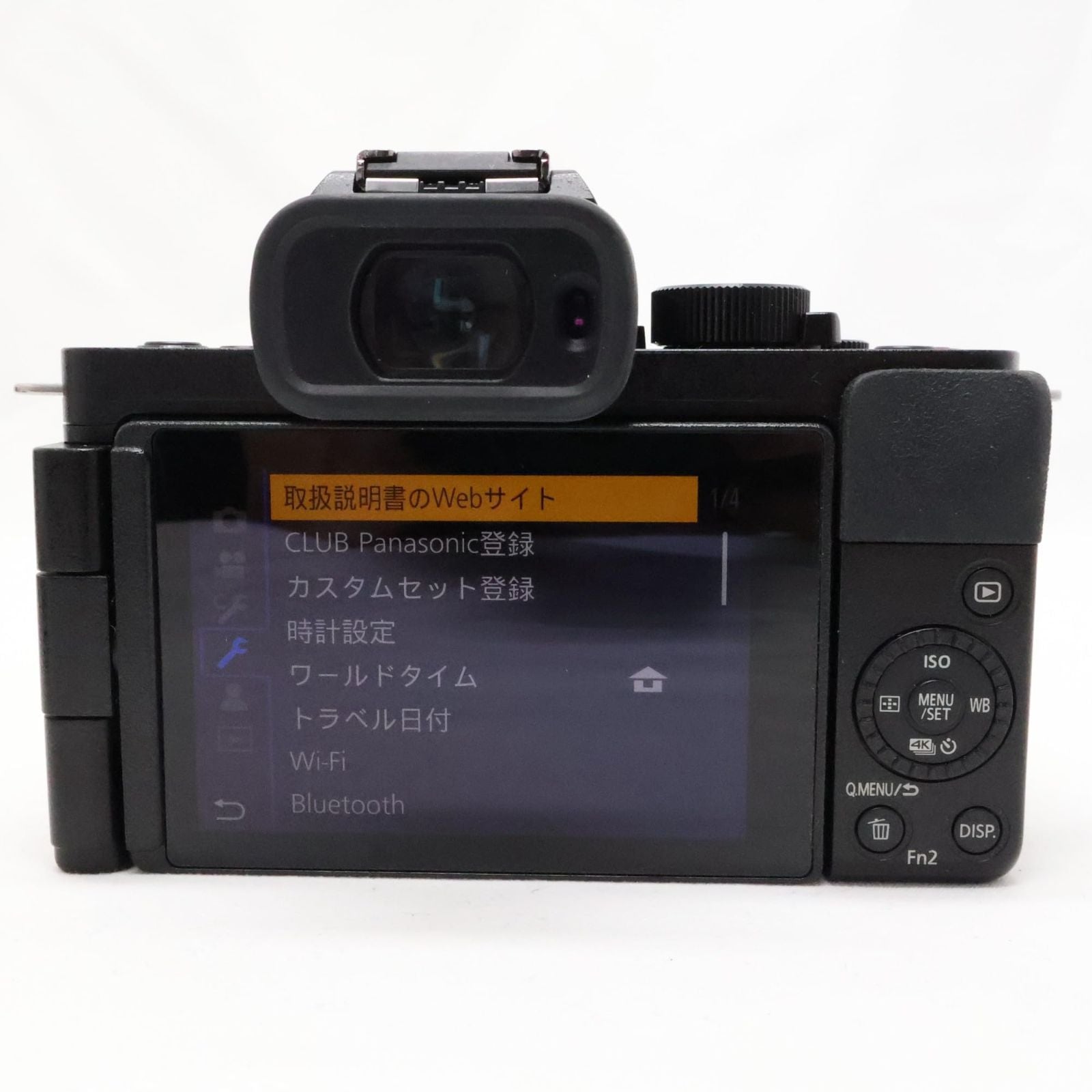 Panasonic Lèvres interchangeables sans miroir 4210 G100K Dc-G100K-K