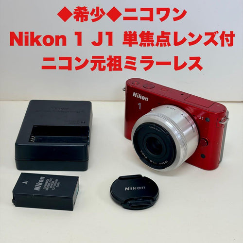Nikon Mirrorless Interchangeable Lens Cameras 1 J1 Ok