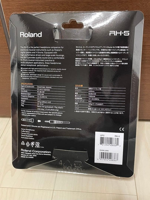 Roland Electronic Drums V-Drums Td-17Kv