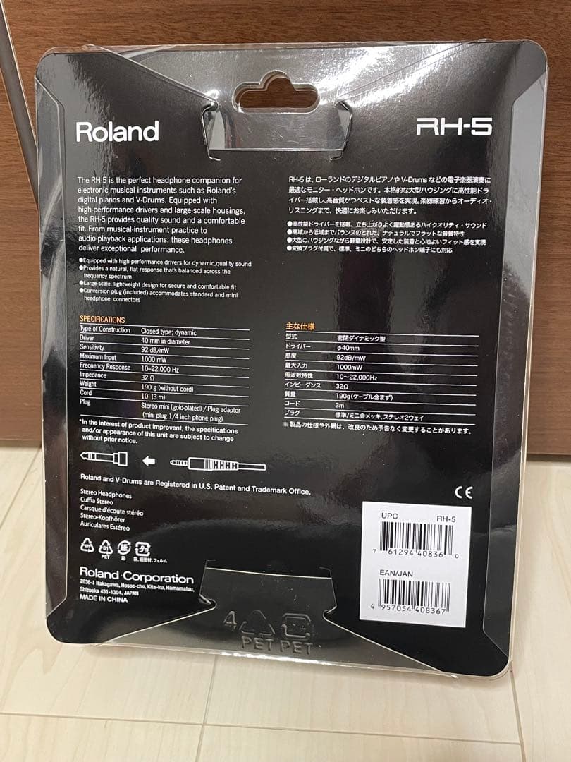 Roland Electronic Drums V-Drums Td-17Kv