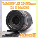 Tamron Lens (Zoom) Af 18-250Mm Nikon