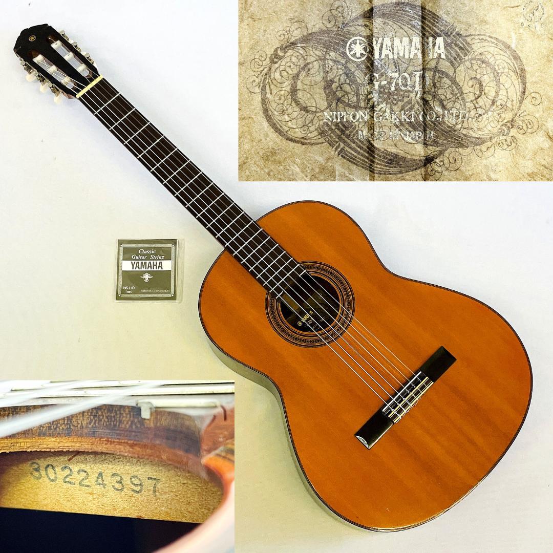 Yamaha Classical Guitar G-70D 1970