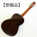 Yamaha Classical Guitar G-70D 1970