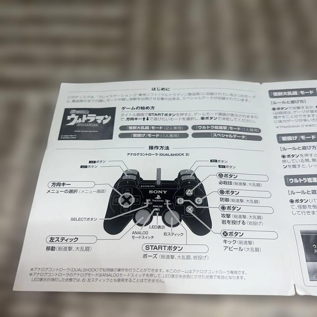 Games Ps2