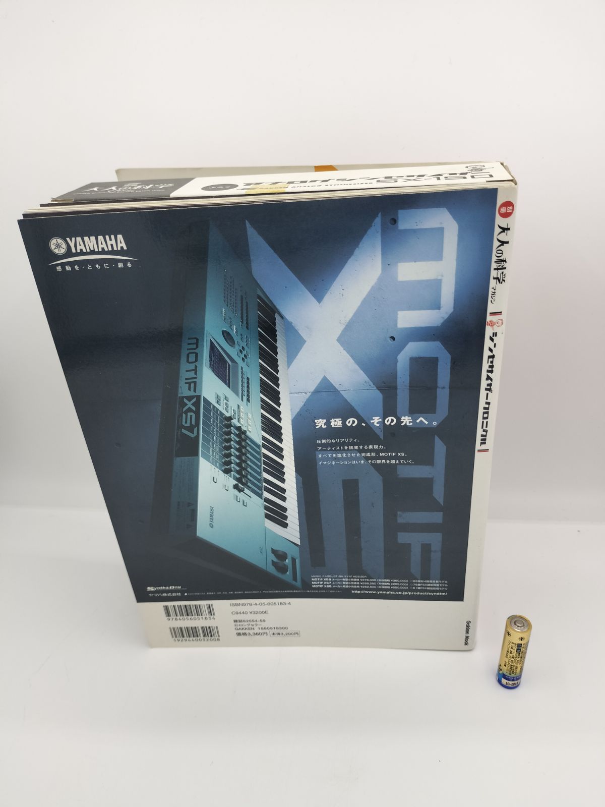 Character Sx-150 24428 [Yt00107]