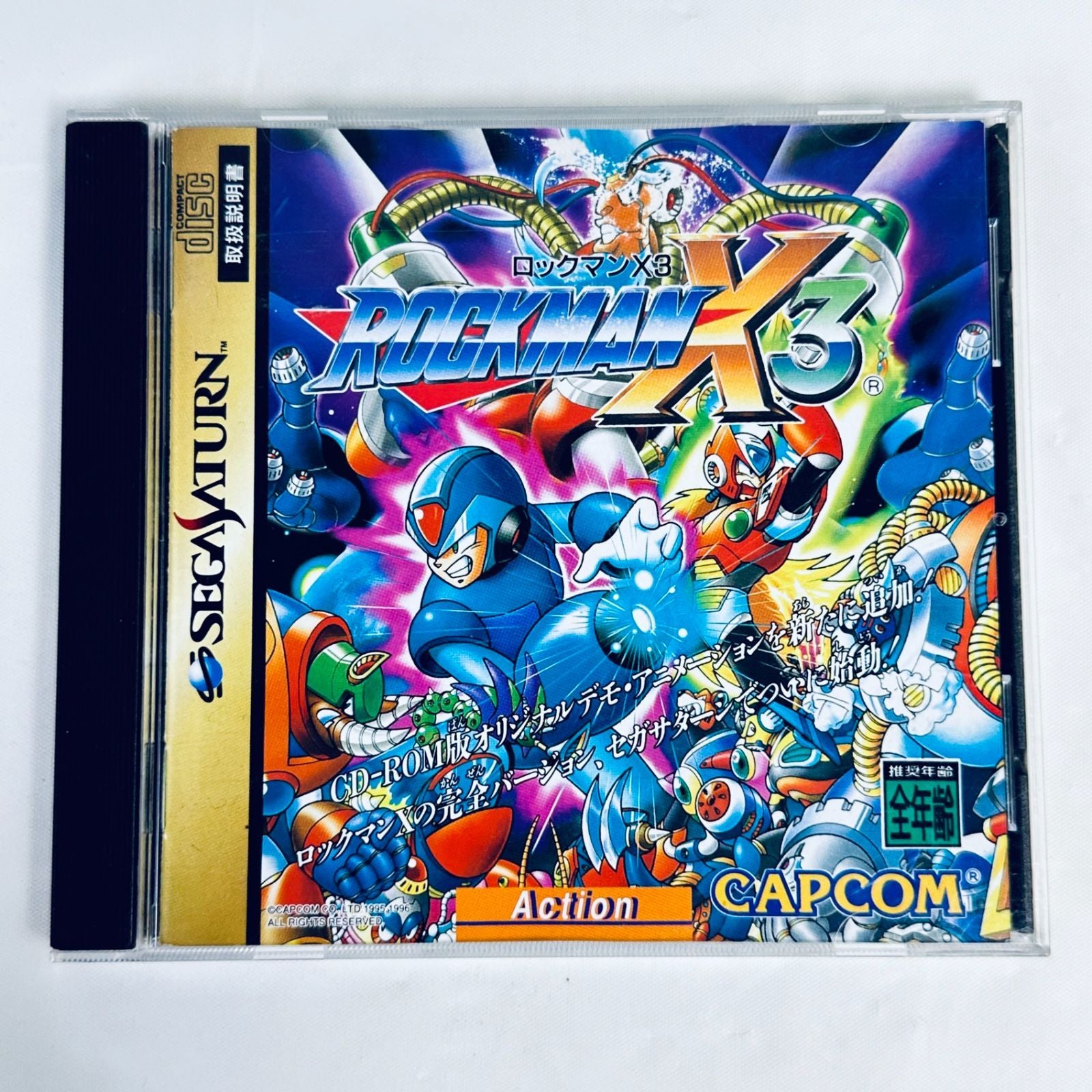 Soft Ss Sega Saturn X3 Rockman