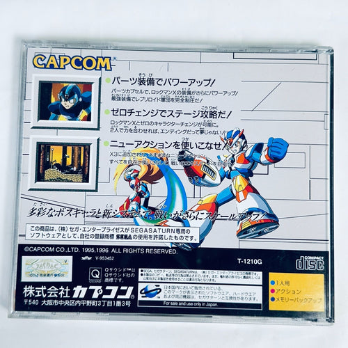 Soft Ss Sega Saturn X3 Rockman