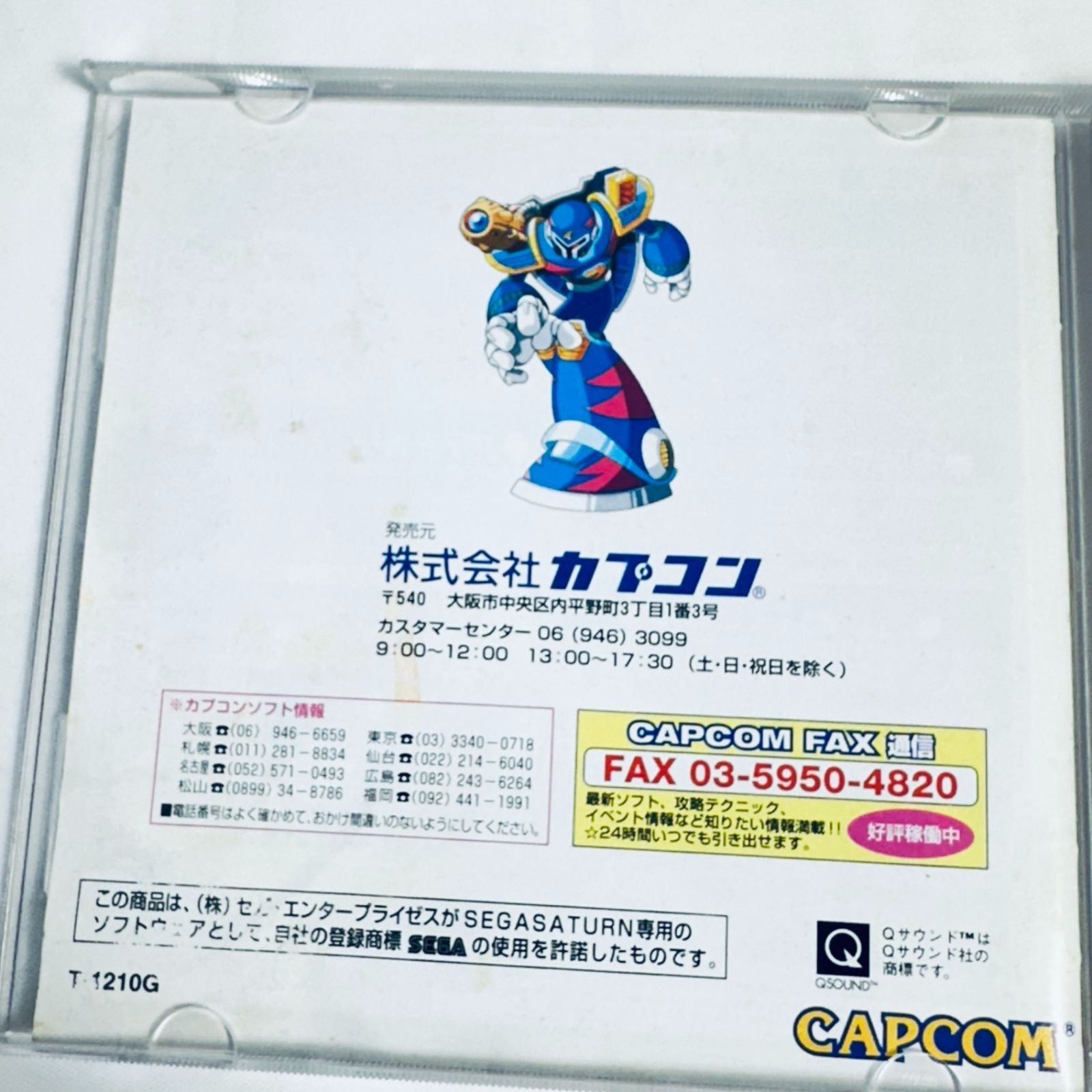 Soft Ss Sega Saturn X3 Rockman