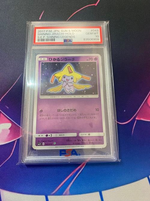 Pok Mon Trading Card Game Psa10 043/072