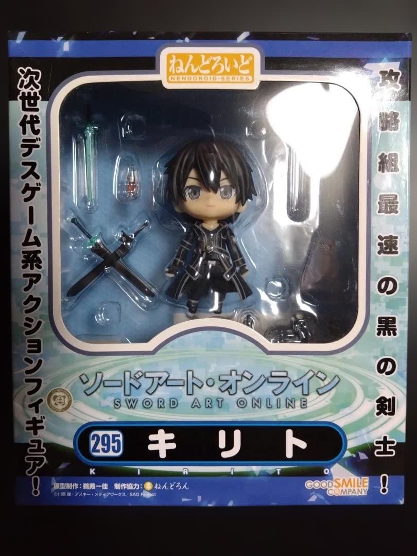 Others Sao 295