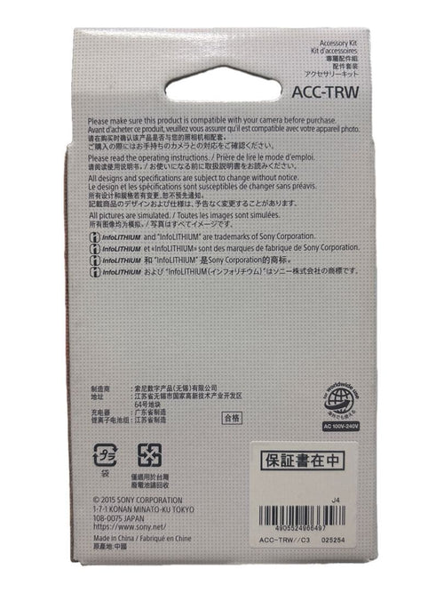 Sony Other Acc-Trw
