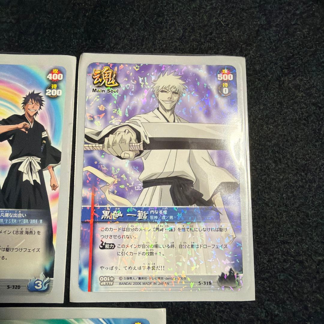 Other Bleach 7