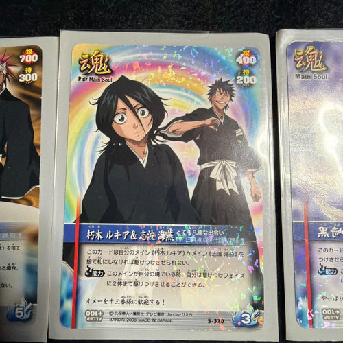 Other Bleach 7