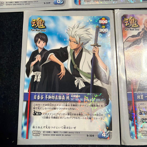 Other Bleach 7