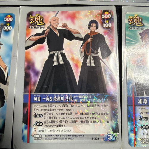 Other Bleach 7