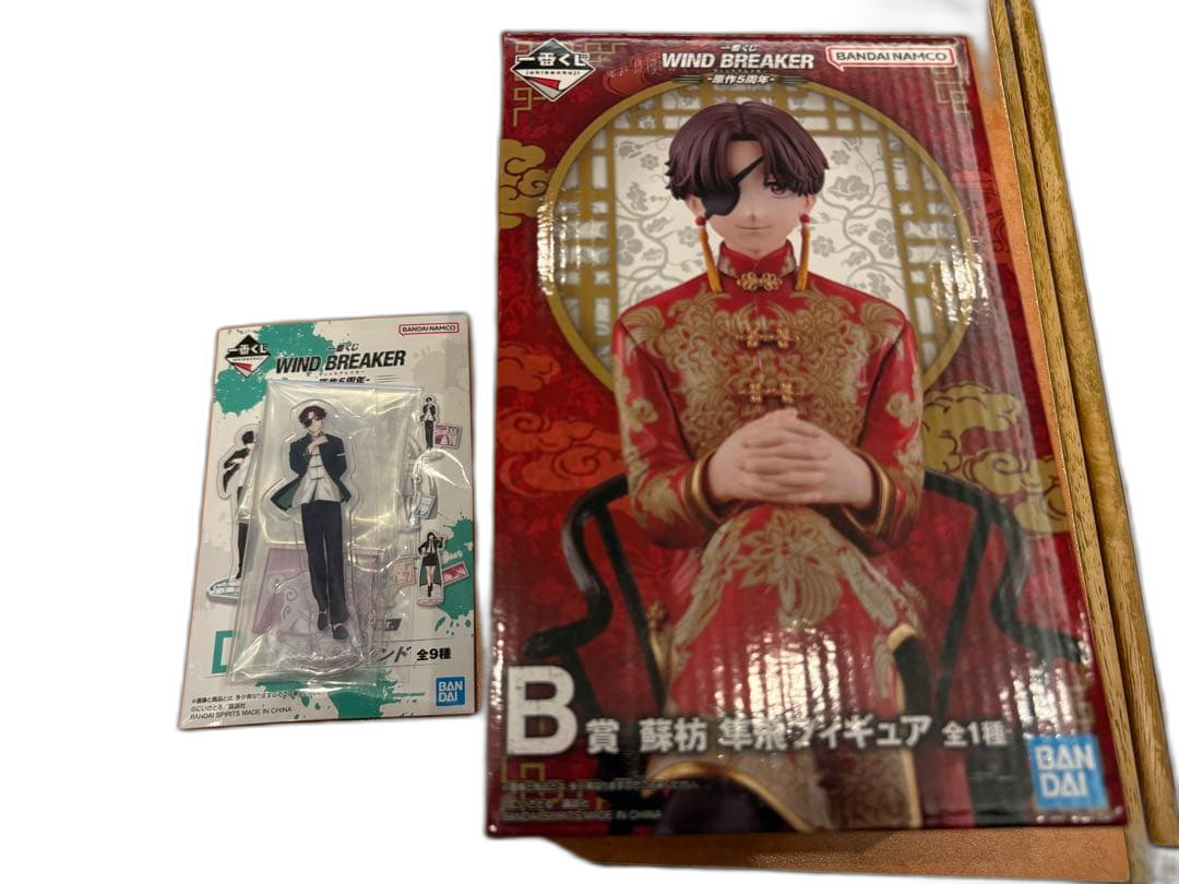 Bandai Others Wind Breaker