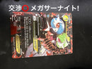 Pokemon Card Game Ex