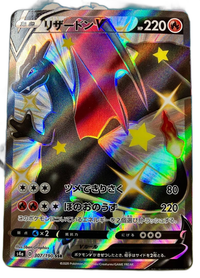 Pokemon Card Game V Ssr 307/190