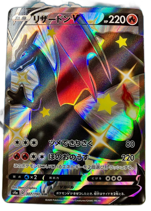 Pokemon Card Game V Ssr 307/190