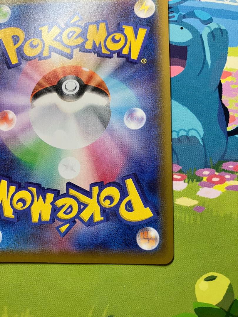 Pokemon Card Game V Ssr 307/190