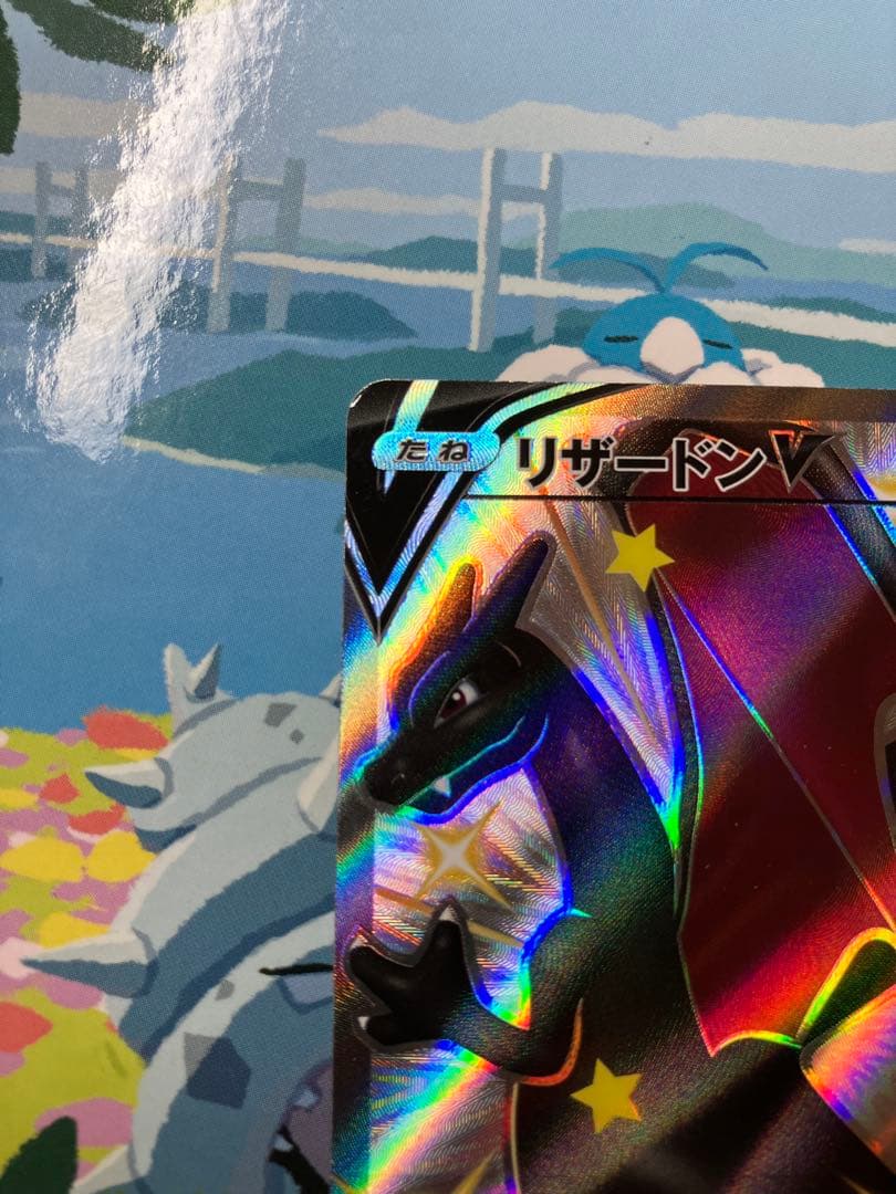 Pokemon Card Game V Ssr 307/190