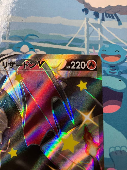 Pokemon Card Game V Ssr 307/190