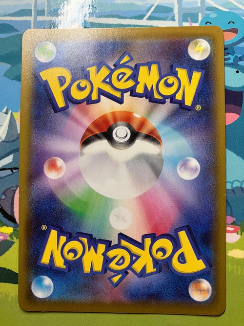 Pokemon Card Game V Ssr 307/190