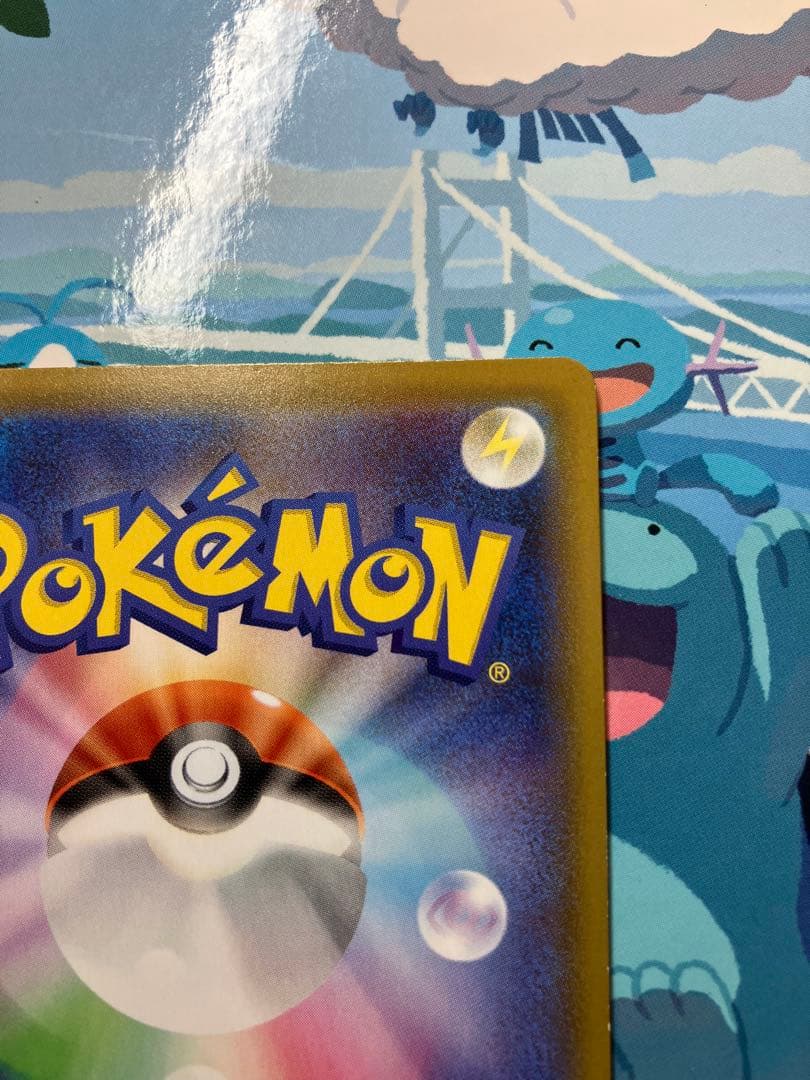Pokemon Card Game V Ssr 307/190
