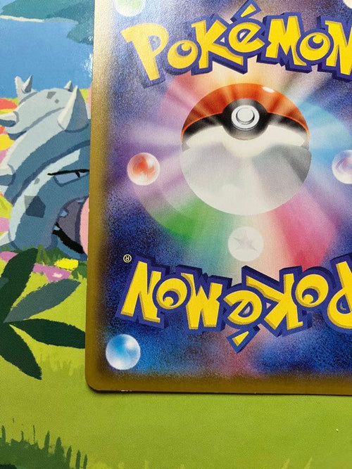 Pokemon Card Game V Ssr 307/190