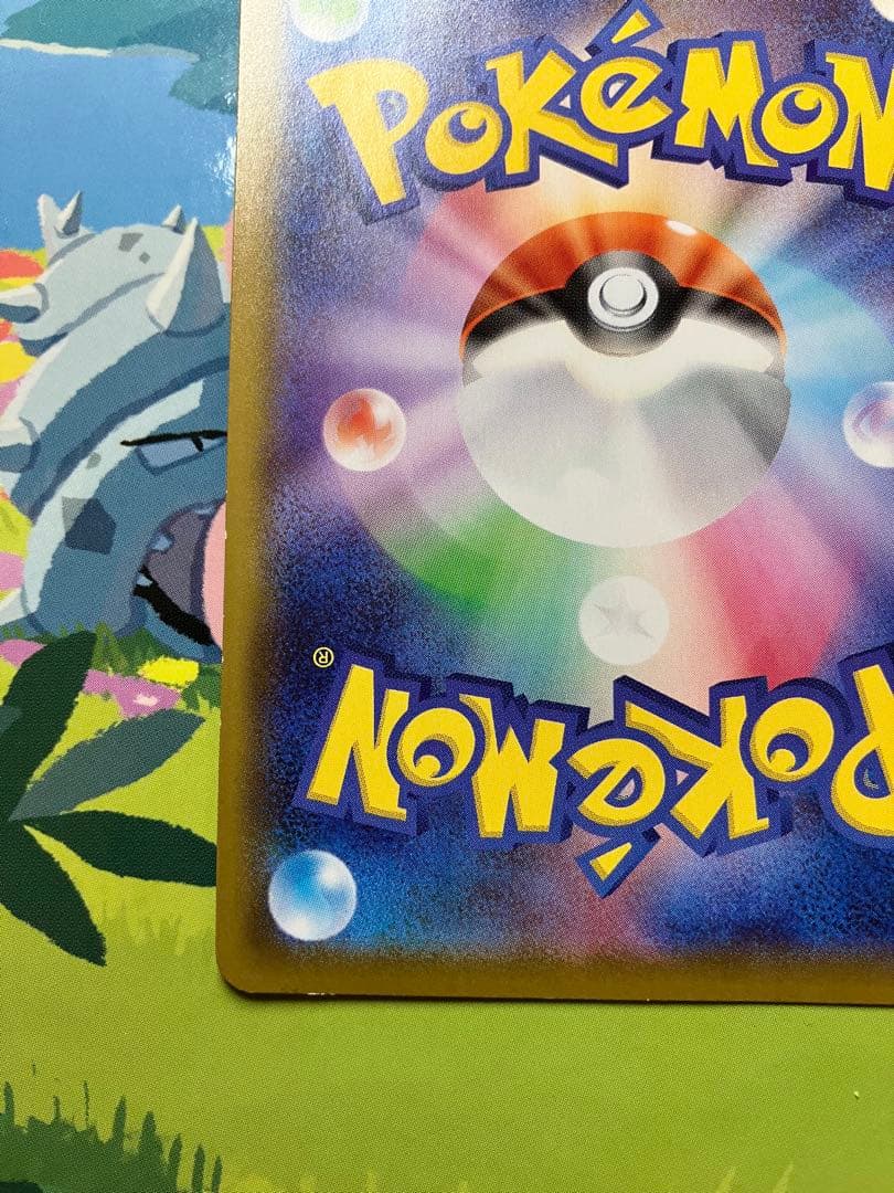 Pokemon Card Game V Ssr 307/190