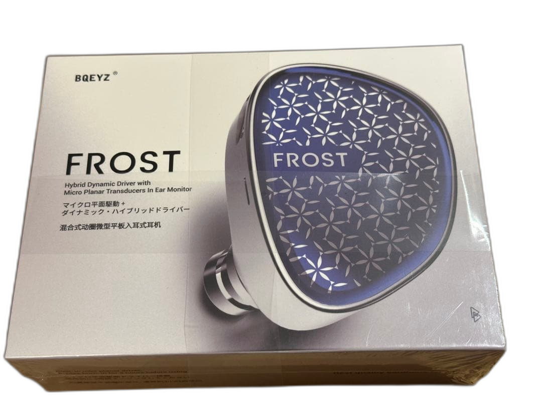 Recableable Earphones Bqeyz Frost