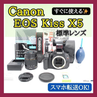 Canon Digital Slrs Kiss X5