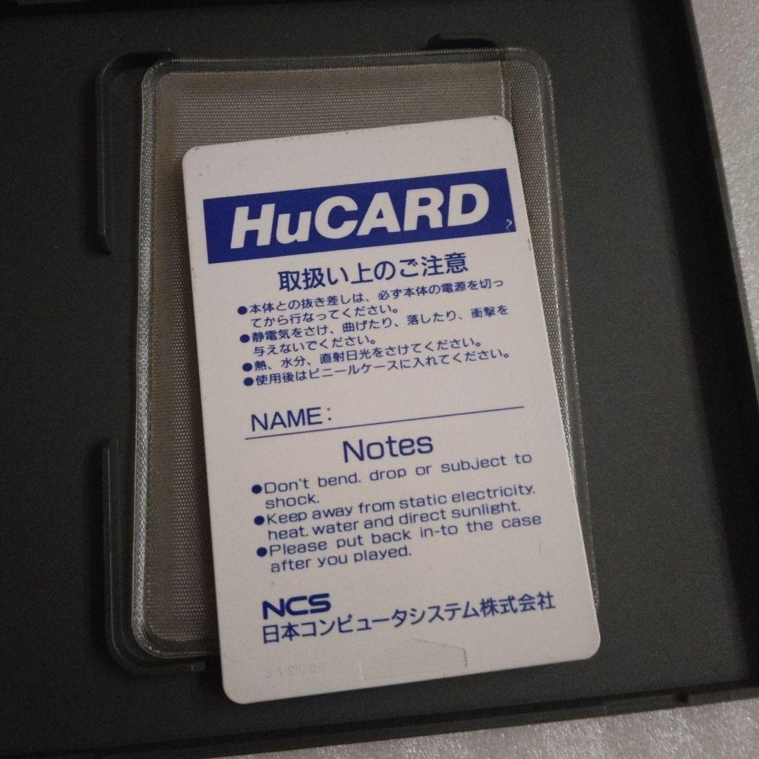 Games Pc Hucard
