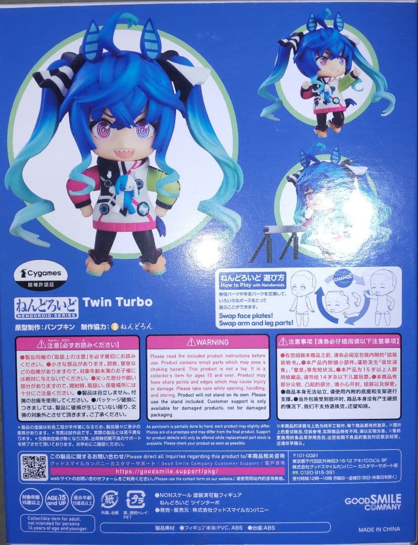 Good Smile Company Game Characters