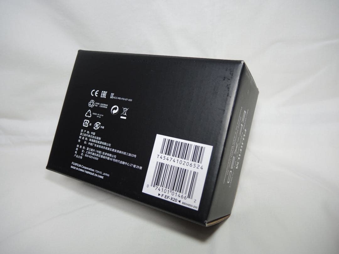 Fujifilm Strobe Ef-X20