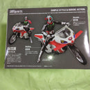 Bandai Kamen Rider 1 2 S.H.Figuarts