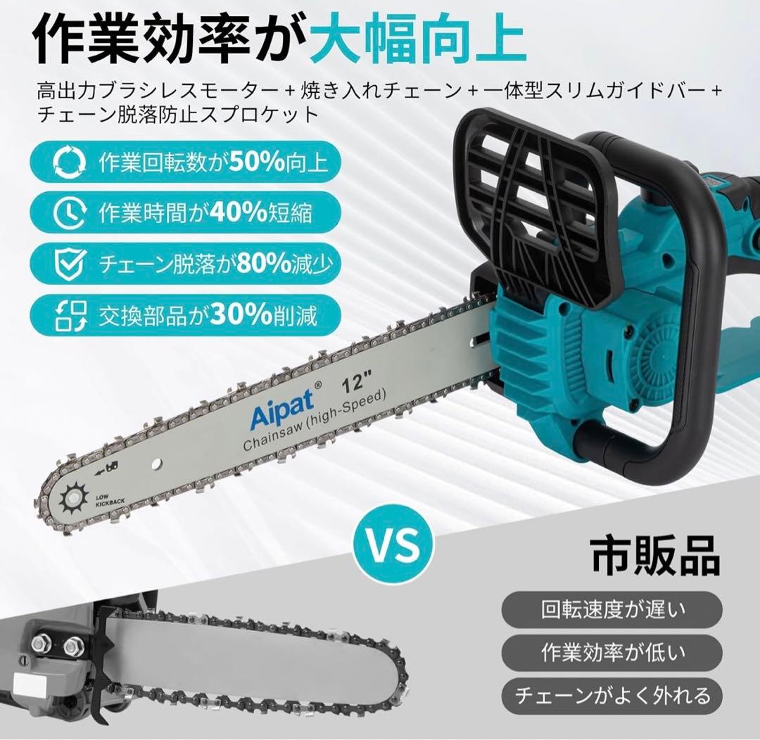 Chainsaws 12 4000Mah 2 18V