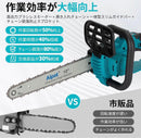 Chainsaws 12 4000Mah 2 18V