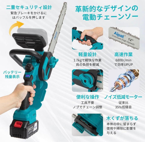 Chainsaws 12 4000Mah 2 18V