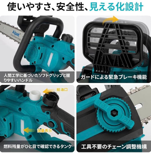 Chainsaws 12 4000Mah 2 18V