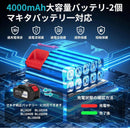Chainsaws 12 4000Mah 2 18V
