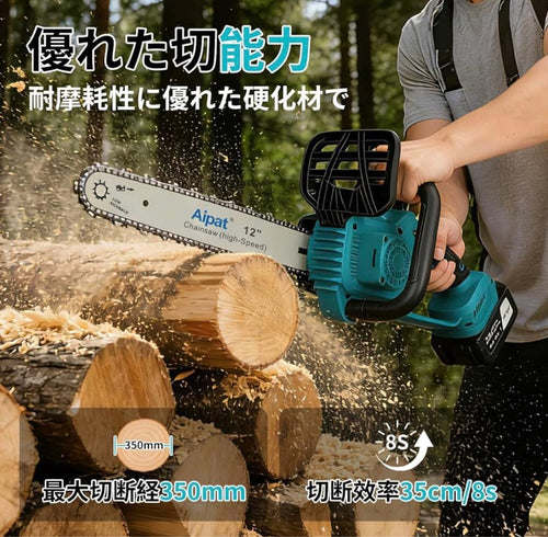 Chainsaws 12 4000Mah 2 18V