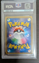 Pok Mon Tcg Trading Card Game Psa10 Sr