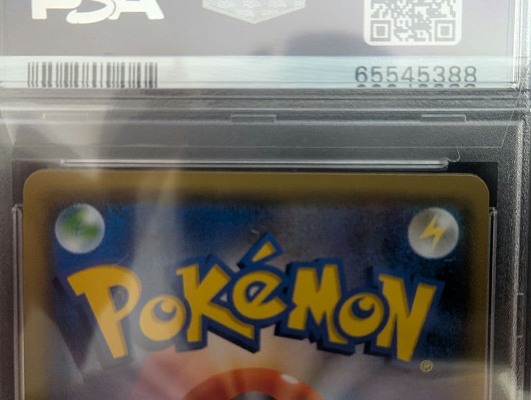 Pok Mon Tcg Trading Card Game Psa10 Sr