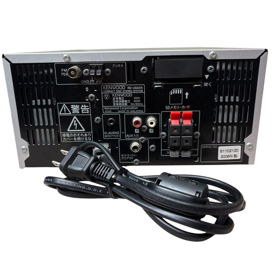 Kenwood Mini Component Systems Cd/Fm/Usb Rd-Uda55
