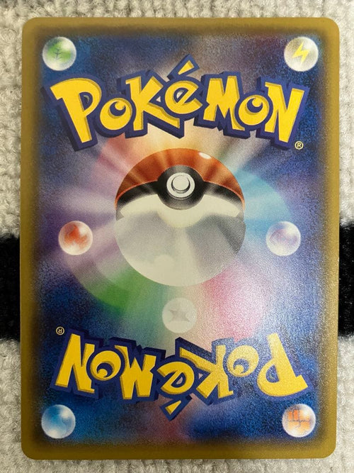 Pokemon Card Game Gx Sr