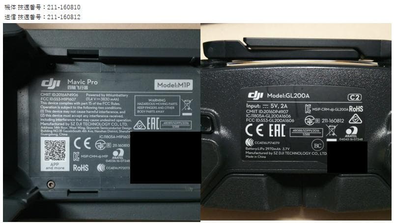 Hobby Radio Control Dji Mavic Pro
